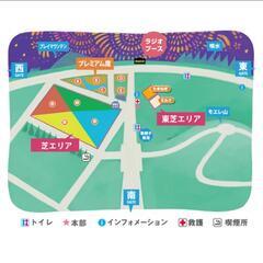完売]モエレ沼 花火大会 プレミアム席 チケット