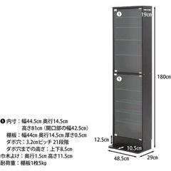 未使用　143 不二貿易 コレクションケース フィギュアケース ...