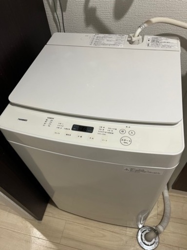 本日正午まで！ツインバード　洗濯機　2017年　引き取り限定