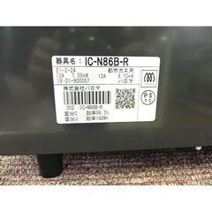 都市ガス用 ガステーブル パロマ 右強火 2018年製 IC-N86B-R 水無し片面焼き グリル ガスコンロ 都市ガス 札幌 厚別店