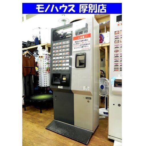 現状品 店頭引取歓迎 トヨコム 自動券売機 BT-M301 カギ付き 食券機
