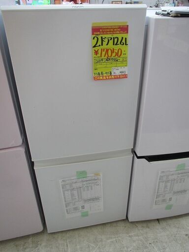 ID:G60018617アクア　２ドア冷凍冷蔵庫１２６L