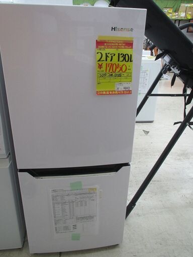 ID:G60004382　ハイセンス　２ドア冷凍冷蔵庫１３０L