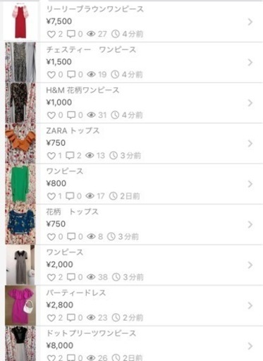 有名ブランド多数　総額15万円ほどレディースアパレルおまとめ売り