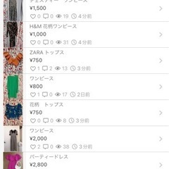 有名ブランド多数 総額15万円ほどレディースアパレルおまとめ売り