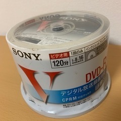 SONY DVDｰR 120分 50pack