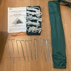 ★最終値下げ★Coleman ティピテント　三点セット