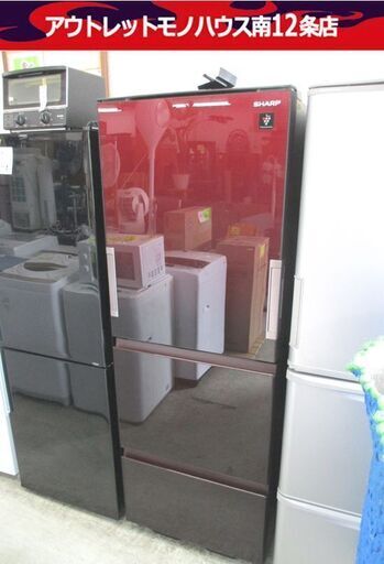 シャープ 大型 冷蔵庫 3ドア 356L 両開き 2018年製 SJ-GW36D 自動製氷 