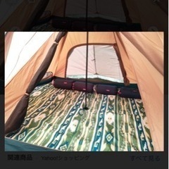 ★最終値下げ★Coleman ティピテント　三点セット