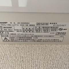 激安！シャープ6畳用エアコン2台セット