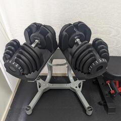 可変式ダンベル40kgインクラインベンチセット