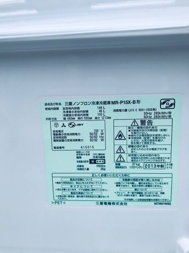 送料設置無料❗️業界最安値✨家電2点セット 洗濯機・冷蔵庫193