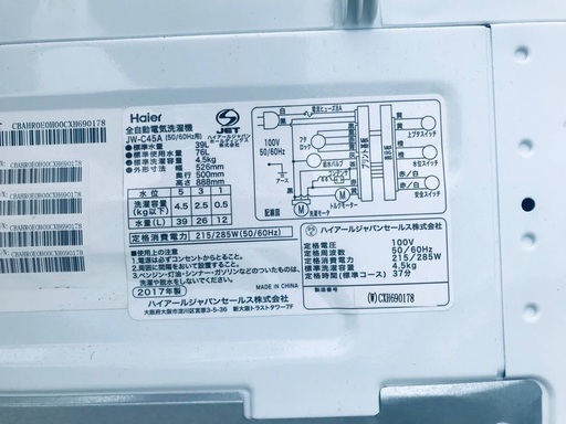 超高年式✨送料設置無料❗️家電2点セット 洗濯機・冷蔵庫 196