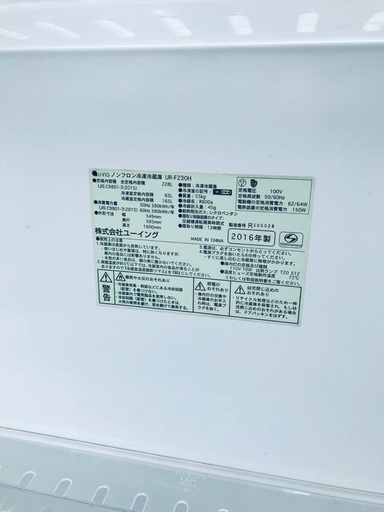 送料設置無料❗️業界最安値✨家電2点セット 洗濯機・冷蔵庫198