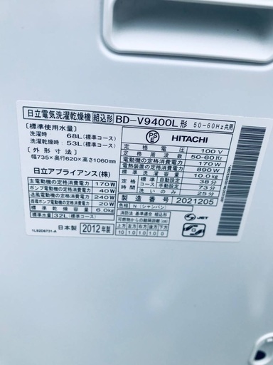 送料設置無料❗️業界最安値✨家電2点セット 洗濯機・冷蔵庫1910