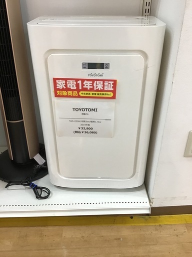 【トレファク神戸新長田】TOYOTOMIの2019年製冷暖エアコンです！!【取りに来れる方限定】