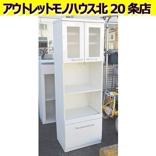 幅60㎝ スリム レンジボード 高さ180×奥行41.5㎝ ホワイト エナメル ニトリ Nバンダ 食器棚 札幌 北20条店