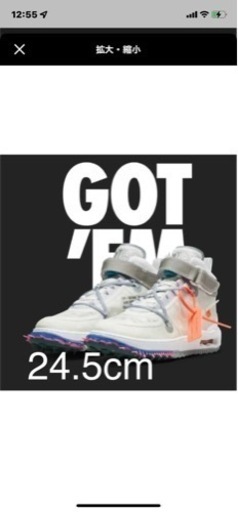 オフホワイト×NIKE