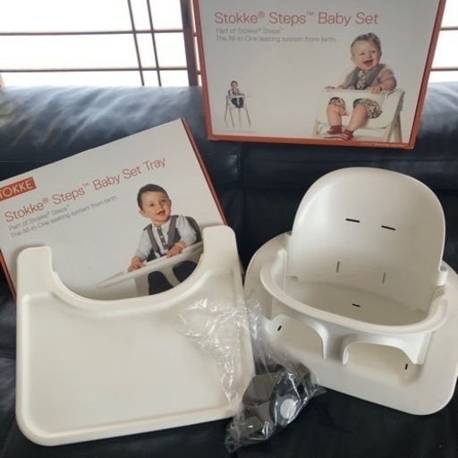 ストッケ　ステップス  ベビーセット　トレイ　stokke steps