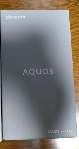 【未開封②】AQUOS sense6 SH-54B ライトカッパー　SIMフリー