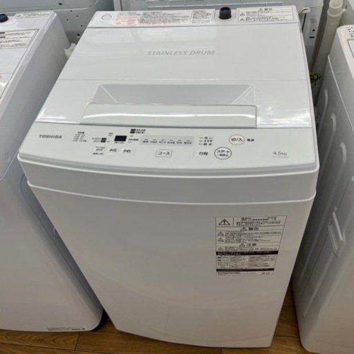 TOSHIBA 全自動洗濯機 4.5kg 2020年製(ジ031)