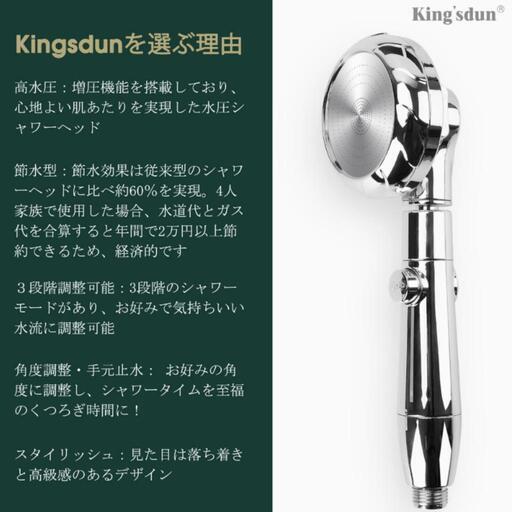 楽天市場】楽天1位【COUPONで1,980円】 シャワーヘッド 節水 塩素除去 