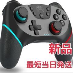 【ネット決済】Switch　コントローラー　プロコン　Bluet...