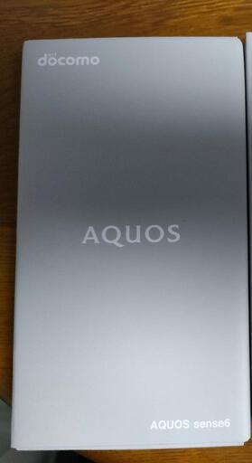 【未開封①】AQUOS sense6 SH-54B ライトカッパー　SIMフリー