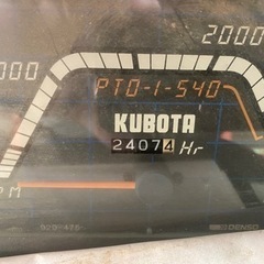 クボタ　ZL1-455  45馬力トラクター