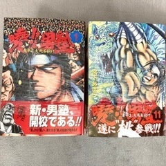 曉!!男塾 青年よ、大死を抱け　極!!男塾 真!!男塾 宮下あきら 集英社 週刊少年ジャンプ 全巻セット　男塾シリーズ　コミック　漫画　マンガの画像