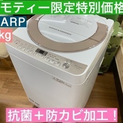 I354 ★ SHARP 洗濯機 （7.0㎏）★ 2017年製 ⭐動作確認済⭐クリーニング済 I354 ☆ SHARP 洗濯機 （7.0㎏）☆ 2017年製 ⭐動作確認済⭐