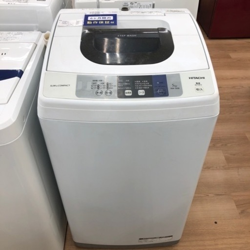 【最安値挑戦！】 【大特価】HITACHI 全自動洗濯機  洗濯機