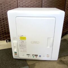 日立 衣類乾燥機 乾燥容量5.5㎏ 2014年製 DE-N55FX-W 毛布乾燥