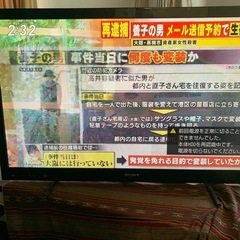 SONYテレビ1000円