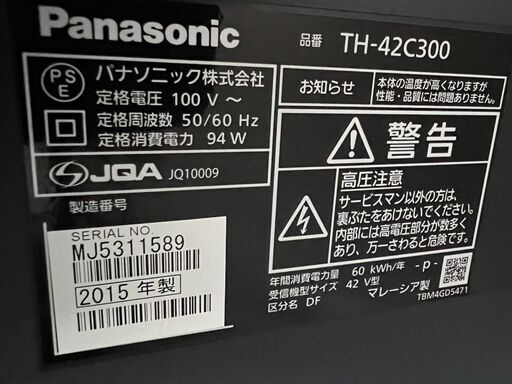 TH-42C300 Panasonic | justice.gouv.cd