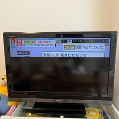 【ジャンク品】液晶テレビTOSHIBA REGZA 32インチ ...