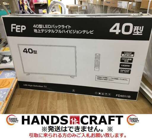 FEP　FD4011B　液晶テレビ　未使用　2018年式　40インチ　【ハンズクラフト宜野湾店】