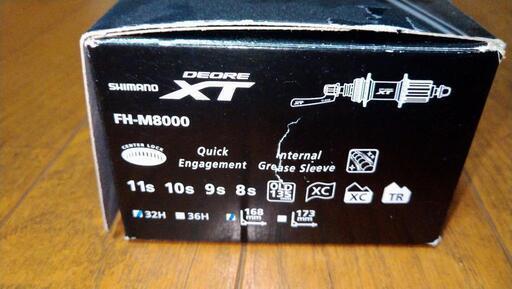 shimano FH-M8000 QR32H 未使用。