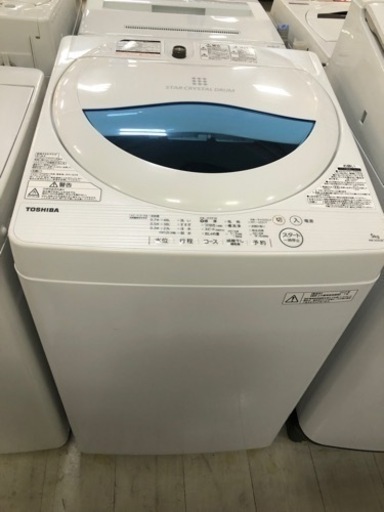 取りに来れる方限定！ＴＯＳＨＩＢＡの全自動洗濯機です！！ www 