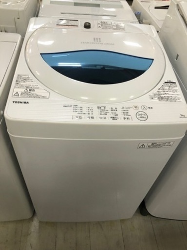 取りに来れる方限定！ＴＯＳＨＩＢＡの全自動洗濯機です！！ 9907円