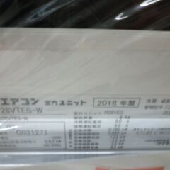ジモティ来店特価!!! エアコン ダイキン F28VTES 2018 J-768