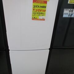 ID:G10003090 ハイアール 2ドア冷凍冷蔵庫148L(白）