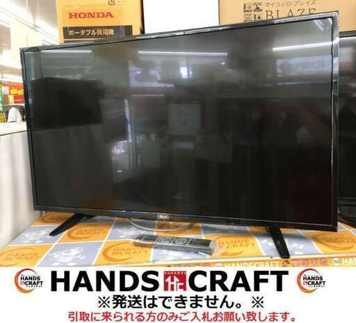 LG　テレビ　2016年式　43UH6100　中古品　【ハンズクラフト宜野湾店】