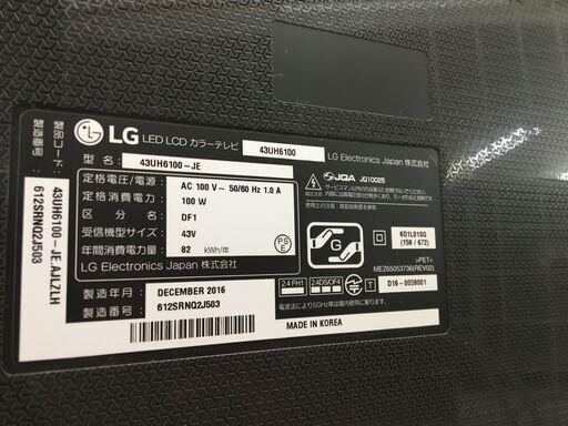 LG　テレビ　2016年式　43UH6100　中古品　【ハンズクラフト宜野湾店】