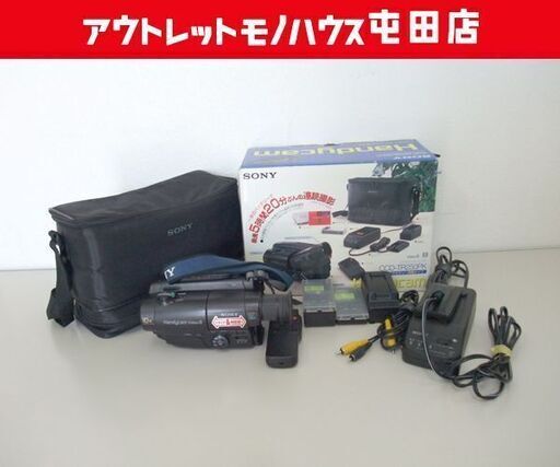 SONY 当時物 Video 8 ハンディカム ビデオカメラレコーダー CCD-TR250 アクセサリー同梱セット ☆ 札幌市 北区 屯田