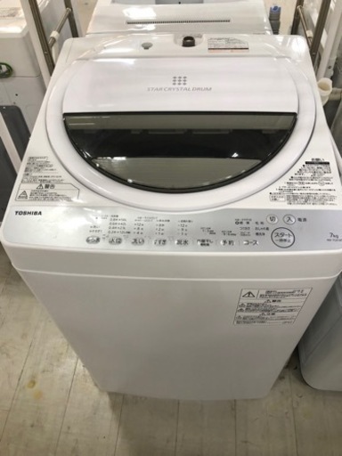 取りに来れる方限定！！ＴＯＳＨＩＢＡの全自動洗濯機です！！ | real