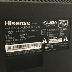 ☆値下げしました☆ ハイセンス 32BK1 テレビ 32インチ 2019年式 中古