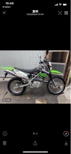 カワサキ125【確認後即決の場合は２８万】