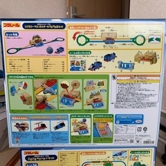 トーマスプラレール　2点セット