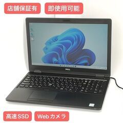 保証付 SSD256GB Wi-Fi有 15.6型 ノートパソコン DELL Latitude 5580